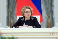 ВАЛЕНТИНА МАТВИЕНКО ПОЗДРАВИЛА БАДРУ ГУНБА С ПОБЕДОЙ НА ВЫБОРАХ