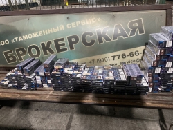 ПРЕСЕЧЕНА ПОПЫТКА КОНТРАБАНДЫ СИГАРЕТ ИЗ АБХАЗИИ В РОССИЮ