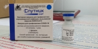 ВАКЦИНА &laquo;СПУТНИК ЛАЙТ&raquo; ХРАНИТСЯ В СООТВЕТСТВИИ С ТРЕБОВАНИЯМИ ПРОИЗВОДИТЕЛЯ