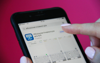 ВЫПУЩЕНА ОБНОВЛЕННАЯ ВЕРСИЯ АБХАЗСКОЙ КЛАВИАТУРЫ ДЛЯ IOS