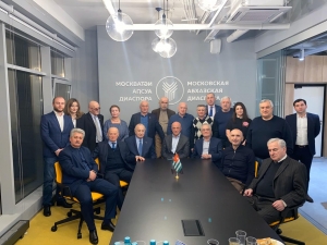В МОСКВЕ ОТКРЫЛИ НОВЫЙ ОФИС ОБЩЕСТВЕННОЙ ОРГАНИЗАЦИИ &laquo;МОСКОВСКАЯ АБХАЗСКАЯ ДИАСПОРА&raquo;
