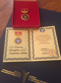 ГЕННАДИЙ ГАГУЛИЯ НАГРАЖДЁН &laquo;ЗОЛОТОЙ МЕДАЛЬЮ&raquo; В ЗНАК ПРИЗНАНИЯ ОСОБЫХ ЗАСЛУГ В РАЗВИТИИ ТОРГОВО-ЭКОНОМИЧЕСКОГО СОТРУДНИЧЕСТВА ГОСУДАРСТВ УЧАСТНИКОВ СНГ