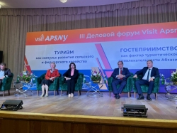ПРЕЗИДЕНТ ТПП РА ПРИНЯЛА УЧАСТИЕ В ДЕЛОВОМ ФОРУМЕ &laquo;VISIT APSNY&raquo;