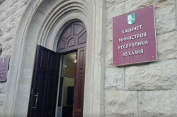 В АБХАЗИИ БУДЕТ СОЗДАНА ГОСУДАРСТВЕННАЯ ИНФОРМАЦИОННАЯ СИСТЕМА СТРАТЕГИЧЕСКОГО ПЛАНИРОВАНИЯ