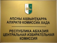 115 ИНИЦИАТИВНЫХ ГРУПП