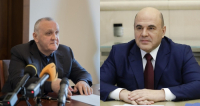 АЛЕКСАНДР АНКВАБ ПОЗДРАВИЛ МИХАИЛА МИШУСТИНА С НАЗНАЧЕНИЕМ НА ДОЛЖНОСТЬ ПРЕДСЕДАТЕЛЯ ПРАВИТЕЛЬСТВА РФ