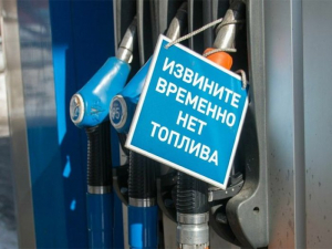 REPSOL НЕ ПЛАНИРУЕТ ПОСТАВЛЯТЬ ТОПЛИВО В АБХАЗИЮ ЧЕРЕЗ &laquo;СОЛИДУС&raquo;