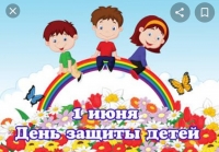 АНОНС МЕРОПРИЯТИЙ МКДЦ &laquo;ДОМ МОСКВЫ&raquo; В СУХУМЕ 1 ИЮНЯ В ДЕНЬ ЗАЩИТЫ ДЕТЕЙ