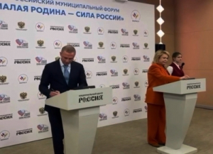 ГАГРА И ЯЛТА СТАЛИ ГОРОДАМИ-ПОБРАТИМАМИ