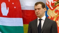 В АБХАЗИИ ОТМЕЧАЮТ ДЕНЬ МЕЖДУНАРОДНОГО ПРИЗНАНИЯ