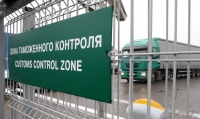 ХАДЖИМБА ПОРУЧИЛ ПРАВИТЕЛЬСТВУ ДО КОНЦА I КВАРТАЛА 2020 ГОДА РАЗРАБОТАТЬ ПРОЕКТ ПРОГРАММЫ ПО МОДЕРНИЗАЦИИ РАБОТЫ ТАМОЖЕННЫХ ОРГАНОВ