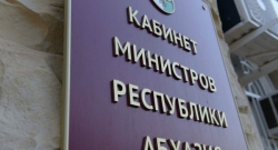 НАЗНАЧЕНЫ ПРЕДСТАВИТЕЛИ ИСПОЛНИТЕЛЬНОЙ ВЛАСТИ В СОСТАВ СЕРТИФИКАЦИОННОЙ КОМИССИИ