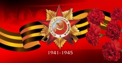 АБХАЗИЯ В ГОДЫ ВЕЛИКОЙ  ОТЕЧЕСТВЕННОЙ ВОЙНЫ (1941&ndash;1945 ГГ.)