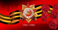 АБХАЗИЯ В ГОДЫ ВЕЛИКОЙ  ОТЕЧЕСТВЕННОЙ ВОЙНЫ (1941&ndash;1945 ГГ.)