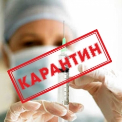 В ЛЕЧЕБНО-ПРОФИЛАКТИЧЕСКИХ УЧРЕЖДЕНИЯХ АБХАЗИИ ВВОДИТСЯ СТРОГИЙ КАРАНТИН ДО 7 АПРЕЛЯ 2020 ГОДА