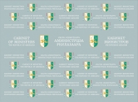 ПЯТЬ ВЫХОДНЫХ ДНЕЙ