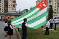 23 ИЮЛЯ В АБХАЗИИ ОТМЕЧАЮТ ДЕНЬ ГОСУДАРСТВЕННОГО ФЛАГА
