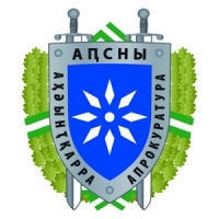 В ОТНОШЕНИИ СОТРУДНИКОВ 1-ГО ОТДЕЛЕНИЯ МИЛИЦИИ УВД ПО ГОРОДУ СУХУМ ВОЗБУЖДЕНО ДВА УГОЛОВНЫХ ДЕЛА