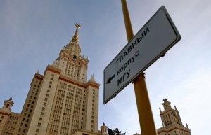 В МГУ СОЗДАДУТ "НОЕВ КОВЧЕГ" - БАНК БИОМАТЕРИАЛОВ ВСЕГО ЖИВОГО НА ЗЕМЛЕ