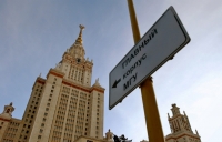 В МГУ СОЗДАДУТ "НОЕВ КОВЧЕГ" - БАНК БИОМАТЕРИАЛОВ ВСЕГО ЖИВОГО НА ЗЕМЛЕ