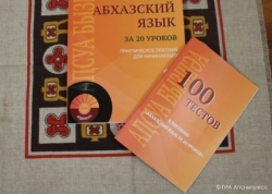МНОГИЕ СТАТЬИ ЗАКОНА О ГОСУДАРСТВЕННОМ ЯЗЫКЕ ВСЕ ЕЩЕ НЕ РАБОТАЮТ