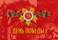 ПОСОЛЬСТВО РФ В АБХАЗИИ ПЕРЕДАЛО ВЕТЕРАНАМ ВОВ ПОЗДРАВЛЕНИЯ ОТ ВЛАДИМИРА ПУТИНА
