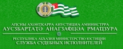 С МАЯ 2017 ГОДА ДО КОНЦА 2018 ГОДА СЛУЖБА СУДЕБНЫХ ИСПОЛНИТЕЛЕЙ ВЗЫСКАЛА ЗАДОЛЖЕННОСТИ И ШТРАФЫ НА СУММУ БОЛЕЕ 35 МЛН РУБЛЕЙ