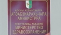 АНДЗОР ГООВ: &laquo;Я ЗАНИМАЮСЬ СВОИМИ ПРЯМЫМИ ОБЯЗАННОСТЯМИ &ndash; ПРОБЛЕМАМИ ЗДРАВООХРАНЕНИЯ И БУДУ НАВОДИТЬ В ЭТОЙ СФЕРЕ ПОРЯДОК&raquo;