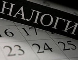 В ПЕРВОМ ПОЛУГОДИИ  2015 ГОДА МИНИСТЕРСТВО ПО  НАЛОГАМ И СБОРАМ В КАЗНУ ГОСУДАРСТВА ПЕРЕЧИСЛИЛО  ПОЧТИ 908 МЛН РУБЛЕЙ