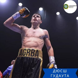 ХАРИТОН АГРБА ПЕРЕДАЛ СПОРТИВНЫЙ ИНВЕНТАРЬ ДЮСШ Г. ГУДАУТА
