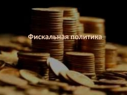 РАУЛЬ ХАДЖИМБА: ФИСКАЛЬНАЯ ПОЛИТИКА ГОСУДАРСТВА НЕ ДОЛЖНА БЫТЬ ТЯЖЁЛОЙ ДЛЯ ОДНИХ НАЛОГОПЛАТЕЛЬЩИКОВ И  ЛОЯЛЬНОЙ К ДРУГИМ