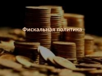 РАУЛЬ ХАДЖИМБА: ФИСКАЛЬНАЯ ПОЛИТИКА ГОСУДАРСТВА НЕ ДОЛЖНА БЫТЬ ТЯЖЁЛОЙ ДЛЯ ОДНИХ НАЛОГОПЛАТЕЛЬЩИКОВ И  ЛОЯЛЬНОЙ К ДРУГИМ