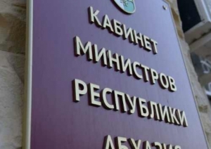 В НОВОМ СОСТАВЕ КАБИНЕТА МИНИСТРОВ, ВОЗГЛАВЛЯЕМОГО ПРЕМЬЕР-МИНИСТРОМ ГЕННАДИЕМ ГАГУЛИЯ, ЧЕТЫРЕ ВИЦЕ-ПРЕМЬЕРА