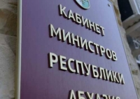 В НОВОМ СОСТАВЕ КАБИНЕТА МИНИСТРОВ, ВОЗГЛАВЛЯЕМОГО ПРЕМЬЕР-МИНИСТРОМ ГЕННАДИЕМ ГАГУЛИЯ, ЧЕТЫРЕ ВИЦЕ-ПРЕМЬЕРА