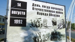В ТИРАСПОЛЕ ВОЗЛОЖИЛИ ЦВЕТЫ В ПАМЯТЬ О ЗАЩИТНИКАХ АБХАЗИИ