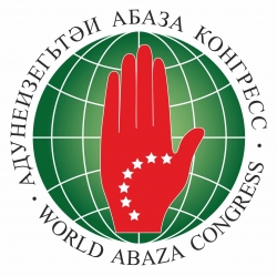 У ВСЕМИРНОГО АБХАЗО-АБАЗИНСКОГО КОНГРЕССА ПОЯВИЛСЯ НОВЫЙ ОФИЦИАЛЬНЫЙ САЙТ