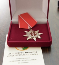 ХУХУТ ШАМБА НАГРАЖДЕН ОРДЕНОМ &laquo;АХЬДЗ-АПША&raquo; III СТЕПЕНИ