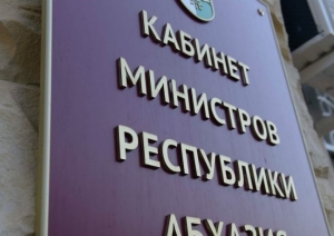 КАБИНЕТ МИНИСТРОВ ПРИНЯЛ РЕШЕНИЯ ПО 26 КАДРОВЫМ ВОПРОСАМ