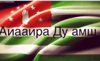СЛАВА ГЕРОЯМ! СЛАВА ЗАЩИТНИКАМ ОТЕЧЕСТВА!