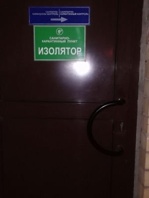 В АБХАЗИИ БУДУТ ОРГАНИЗОВАНЫ МЕСТА ДЛЯ ИЗОЛЯЦИИ ПРИБЫВШИХ В РЕСПУБЛИКУ ГРАЖДАН
