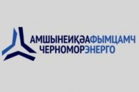100 ДВОРОВ В СЕЛЕ АГАРАКИ ОБЕСПЕЧИЛИ БЕСПЕРЕБОЙНОЙ ПОДАЧЕЙ СВЕТА