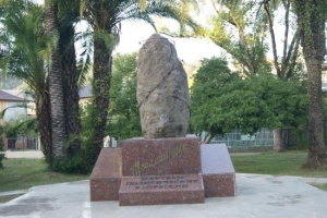 ЖЕРТВАМИ СТАЛИНСКИХ РЕПРЕССИЙ В 30-40 ГОДЫ ПРОШЛОГО ВЕКА СТАЛИ БОЛЕЕ СЕМИ ТЫСЯЧ ЖИТЕЛЕЙ АБХАЗИИ
