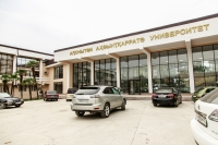 НАЧАТ ПРИЕМ ДОКУМЕНТОВ В АГУ