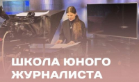 ОТКРЫВАЕТСЯ БЕСПЛАТНАЯ ШКОЛА ЮНОГО ЖУРНАЛИСТА &laquo;АКАЛАМ&raquo;