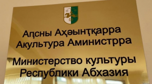 ПРОДЛЕНЫ СРОКИ ПРОВЕДЕНИЯ ОТКРЫТЫХ МЕЖДУНАРОДНЫХ КОНКУРСОВ