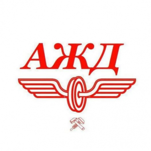 ЗА ДЕВЯТЬ МЕСЯЦЕВ ЖЕЛЕЗНОДОРОЖНЫМ ТРАНСПОРТОМ ПЕРЕВЕЗЕНО СВЫШЕ 400 ТЫСЯЧ ПАССАЖИРОВ
