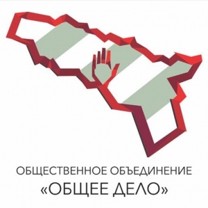 ЗАЯВЛЕНИЕ ОБЩЕСТВЕННОГО ОБЪЕДИНЕНИЯ &laquo;ОБЩЕЕ ДЕЛО&raquo;