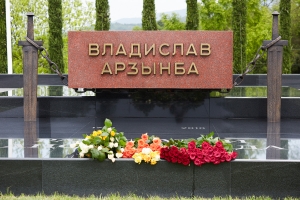 4 МАРТА ИСПОЛНИЛОСЬ ДЕСЯТЬ ЛЕТ СО ДНЯ СМЕРТИ ПЕРВОГО ПРЕЗИДЕНТА РЕСПУБЛИКИ АБХАЗИЯ ВЛАДИСЛАВА АРДЗИНБА