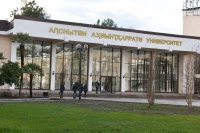 АГУ В УСЛОВИЯХ ПАНДЕМИИ