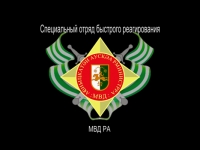ОППОЗИЦИЯ ПРИЗЫВАЕТ ВЛАСТИ АБХАЗИИ ОТКАЗАТЬСЯ ОТ  ИДЕИ СОЗДАНИЯ НОВОГО СПЕЦПОДРАЗДЕЛЕНИЯ